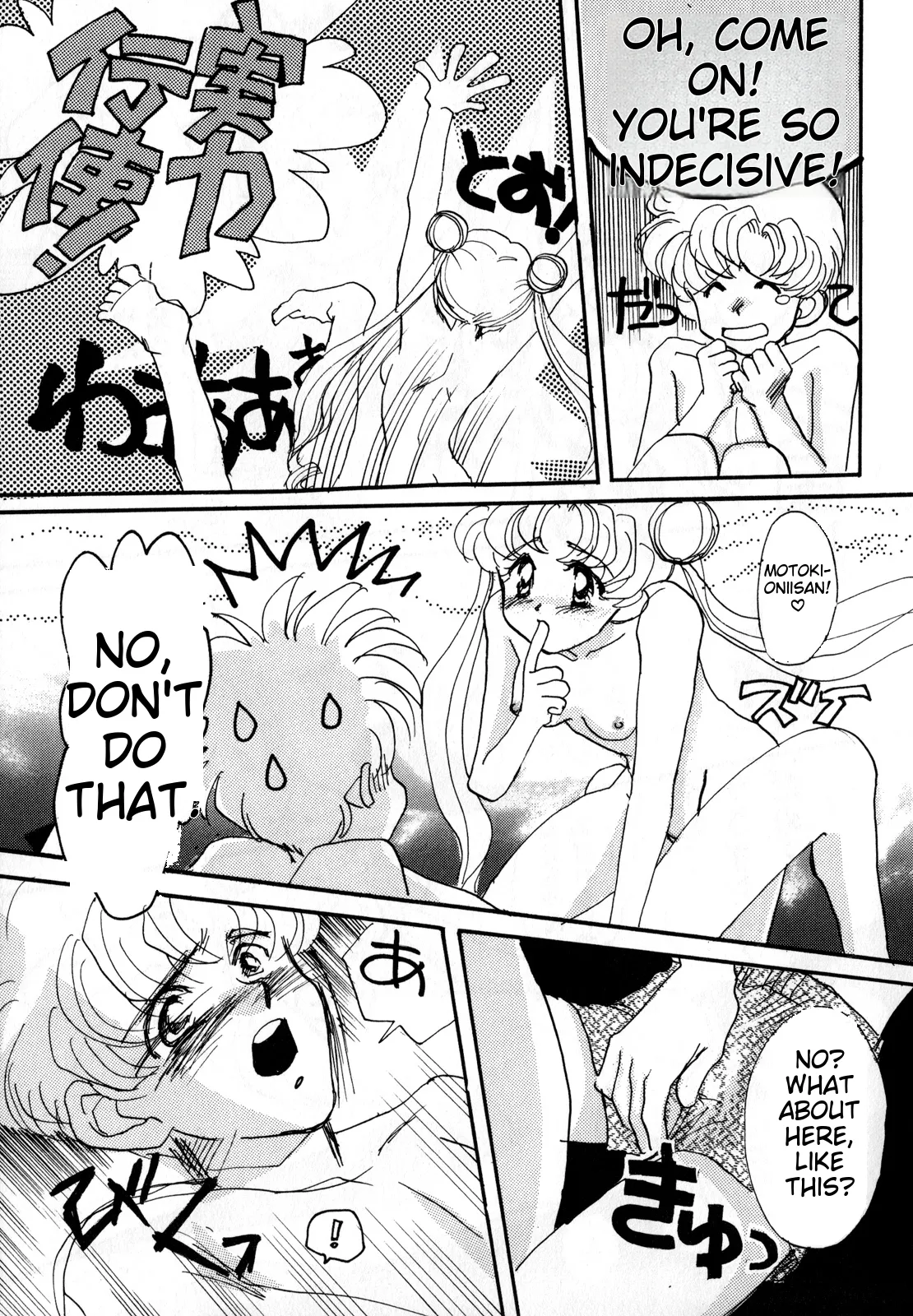 [Anthology]Lunatic Party 2(Bishoujo Senshi Sailor Moon) [English] Page 70