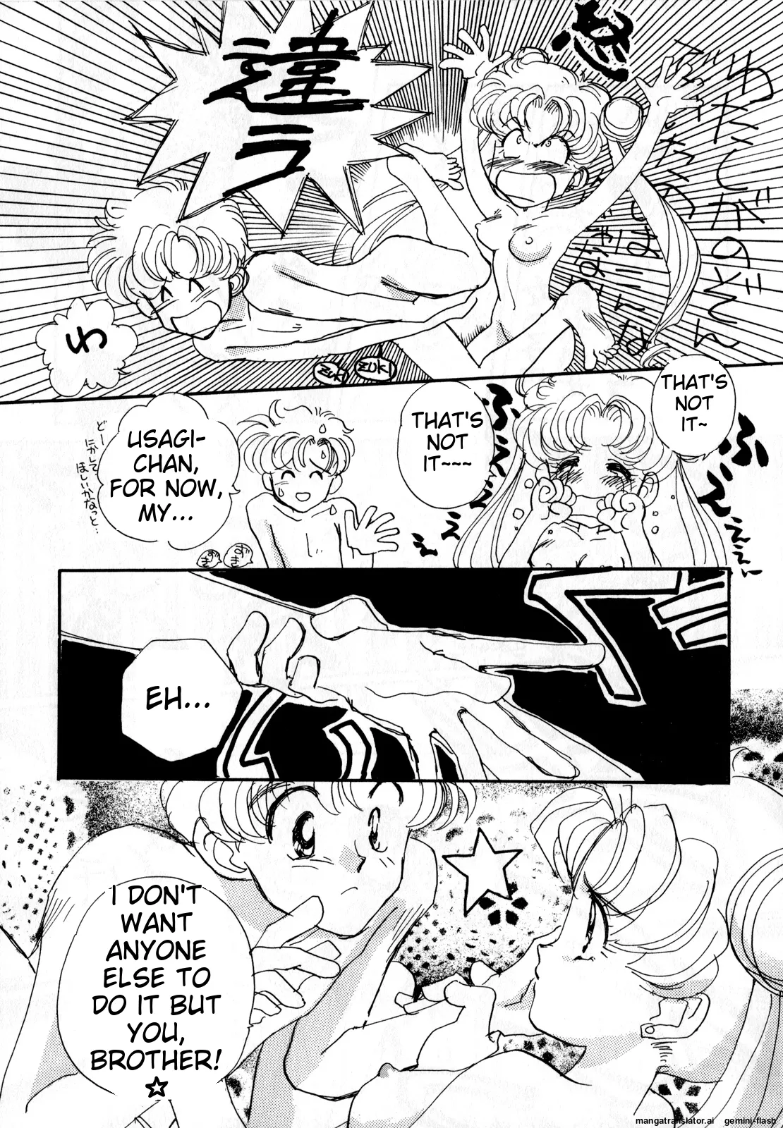 [Anthology]Lunatic Party 2(Bishoujo Senshi Sailor Moon) [English] Page 72