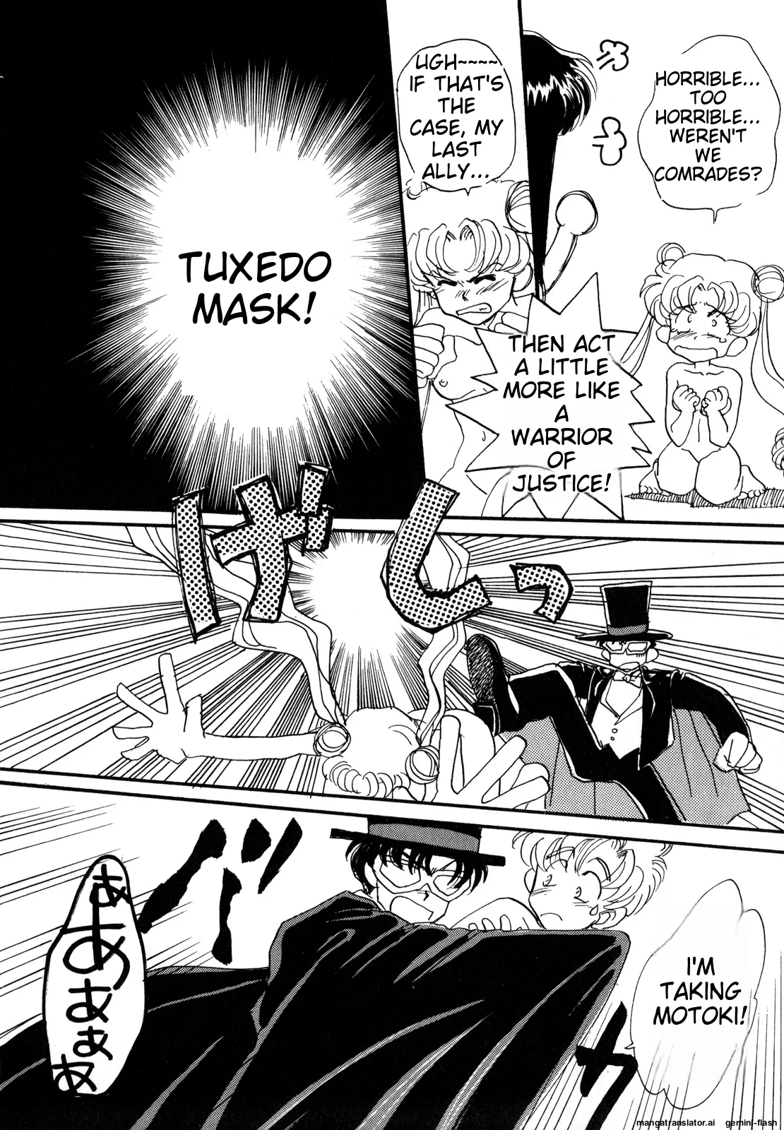[Anthology]Lunatic Party 2(Bishoujo Senshi Sailor Moon) [English] Page 75