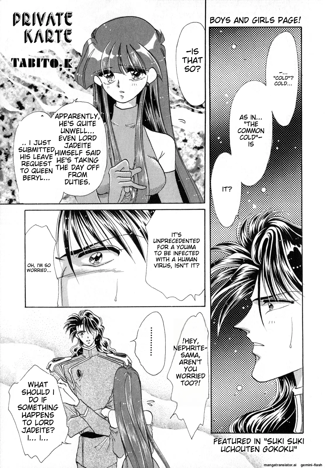 [Anthology]Lunatic Party 2(Bishoujo Senshi Sailor Moon) [English] Page 78