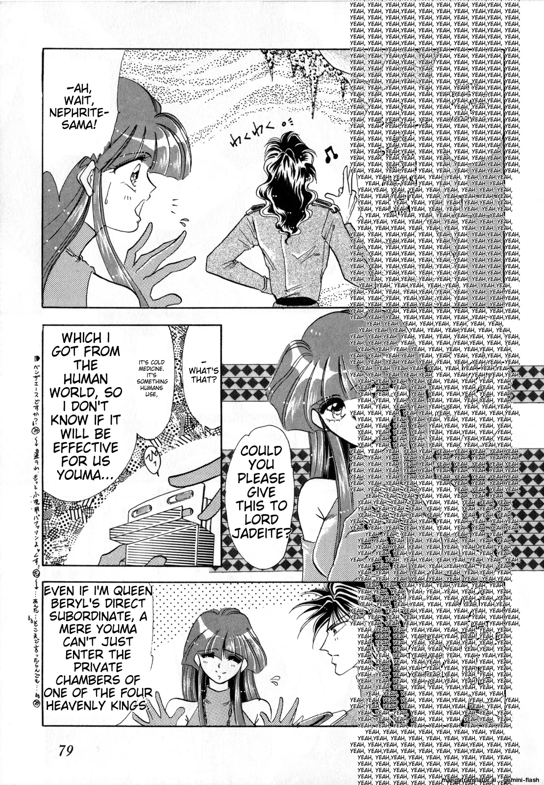 [Anthology]Lunatic Party 2(Bishoujo Senshi Sailor Moon) [English] Page 80