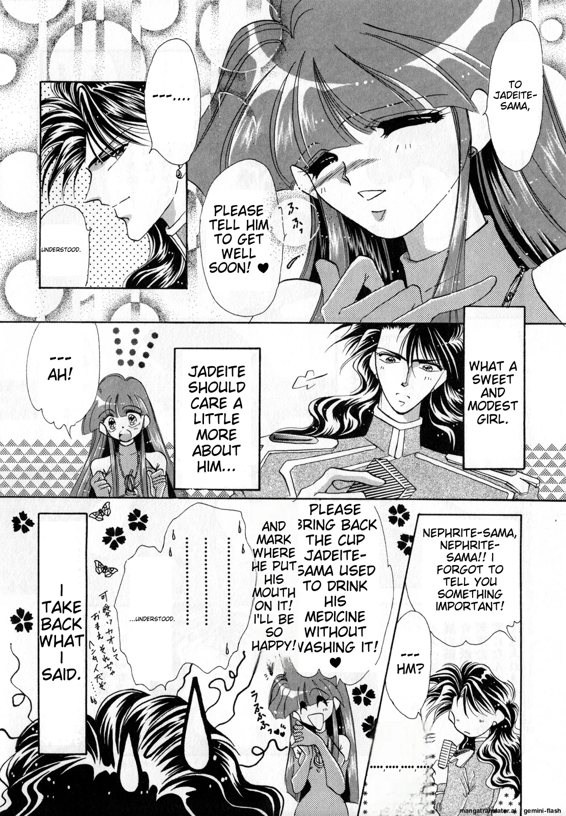 [Anthology]Lunatic Party 2(Bishoujo Senshi Sailor Moon) [English] Page 81