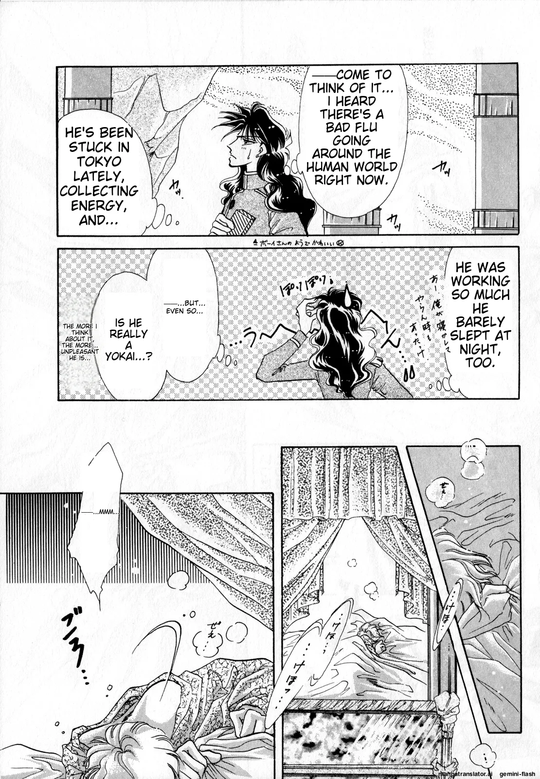[Anthology]Lunatic Party 2(Bishoujo Senshi Sailor Moon) [English] Page 82