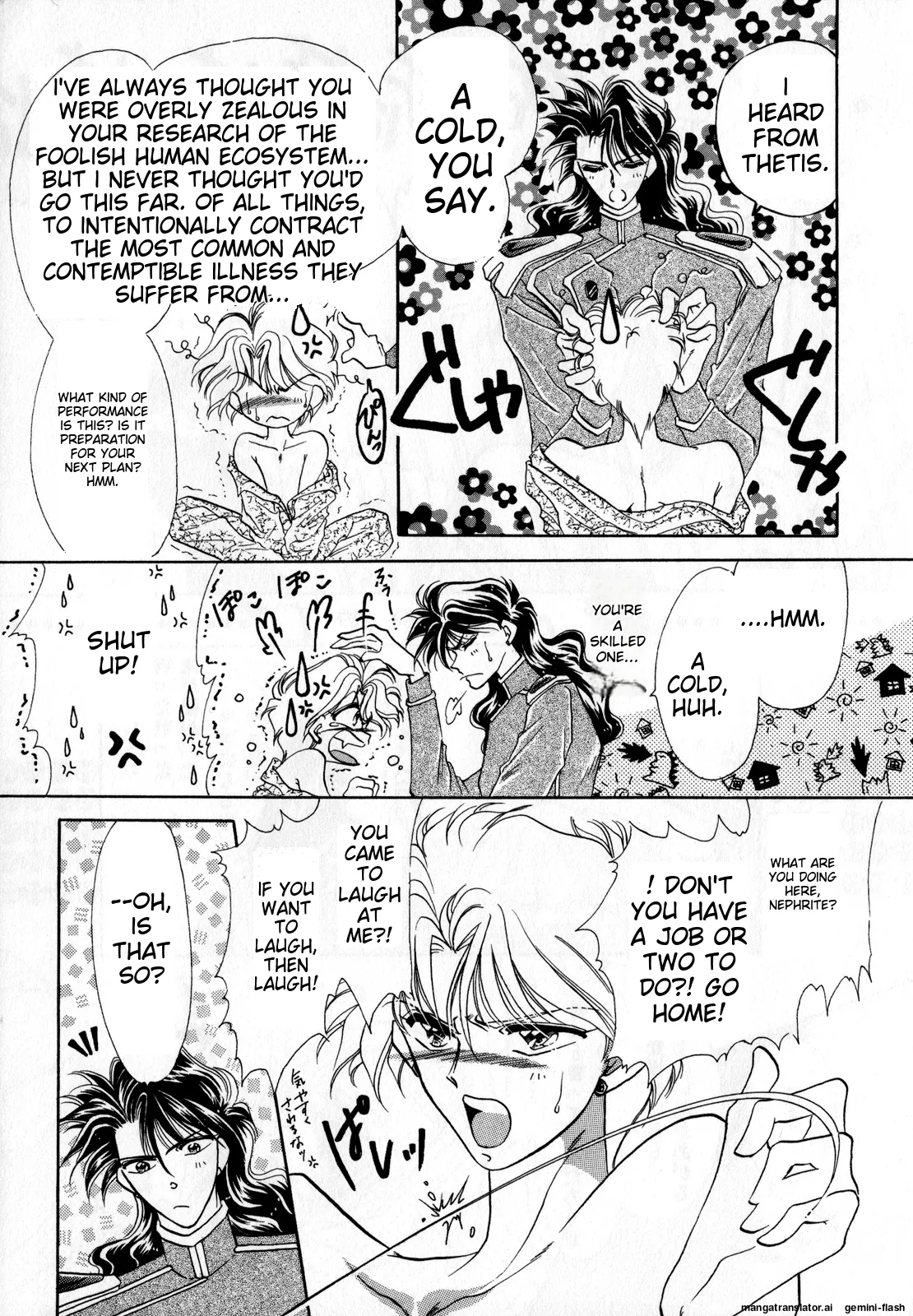 [Anthology]Lunatic Party 2(Bishoujo Senshi Sailor Moon) [English] Page 84