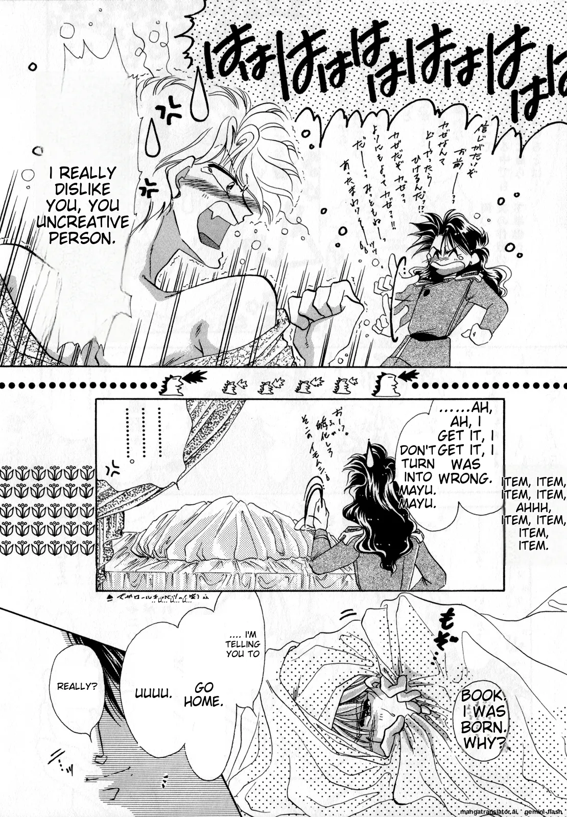 [Anthology]Lunatic Party 2(Bishoujo Senshi Sailor Moon) [English] Page 85