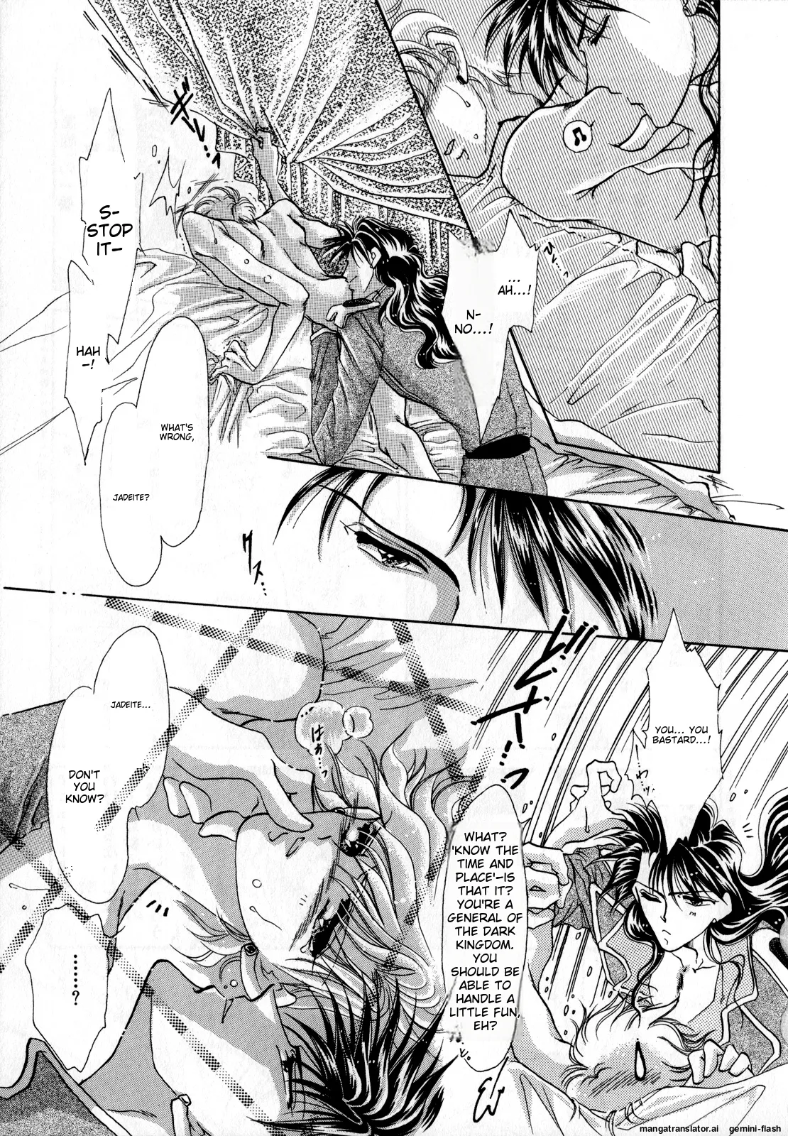 [Anthology]Lunatic Party 2(Bishoujo Senshi Sailor Moon) [English] Page 88
