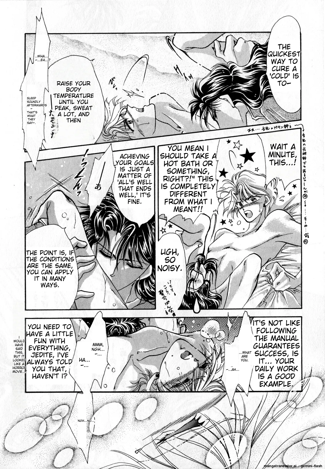 [Anthology]Lunatic Party 2(Bishoujo Senshi Sailor Moon) [English] Page 89