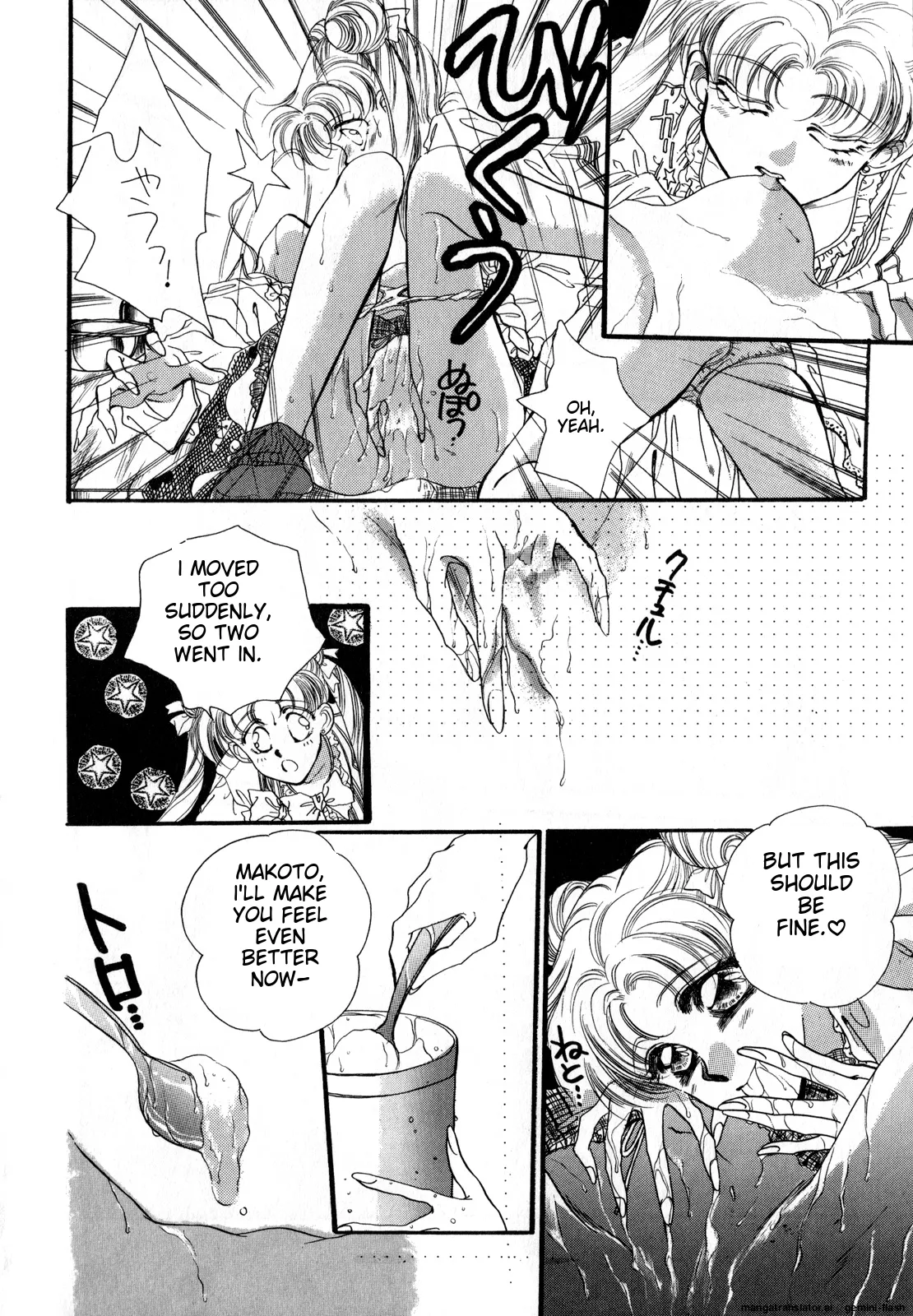 [Anthology]Lunatic Party 2(Bishoujo Senshi Sailor Moon) [English] Page 9