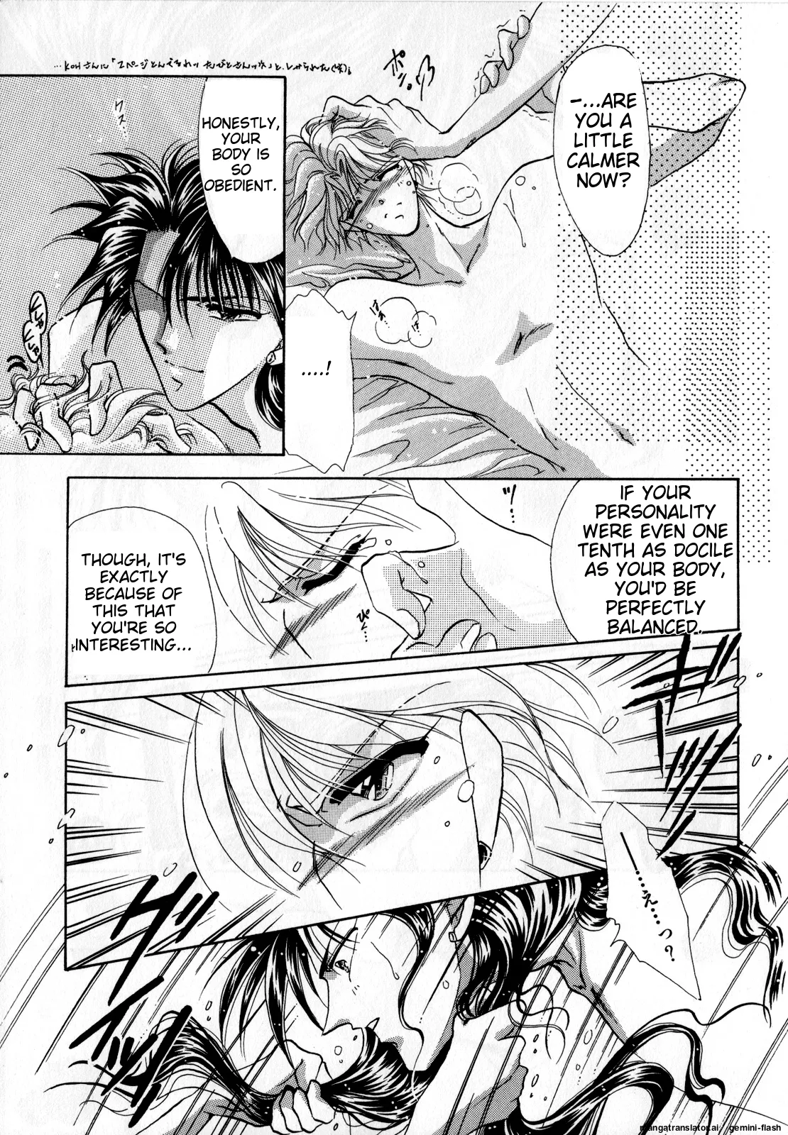 [Anthology]Lunatic Party 2(Bishoujo Senshi Sailor Moon) [English] Page 90