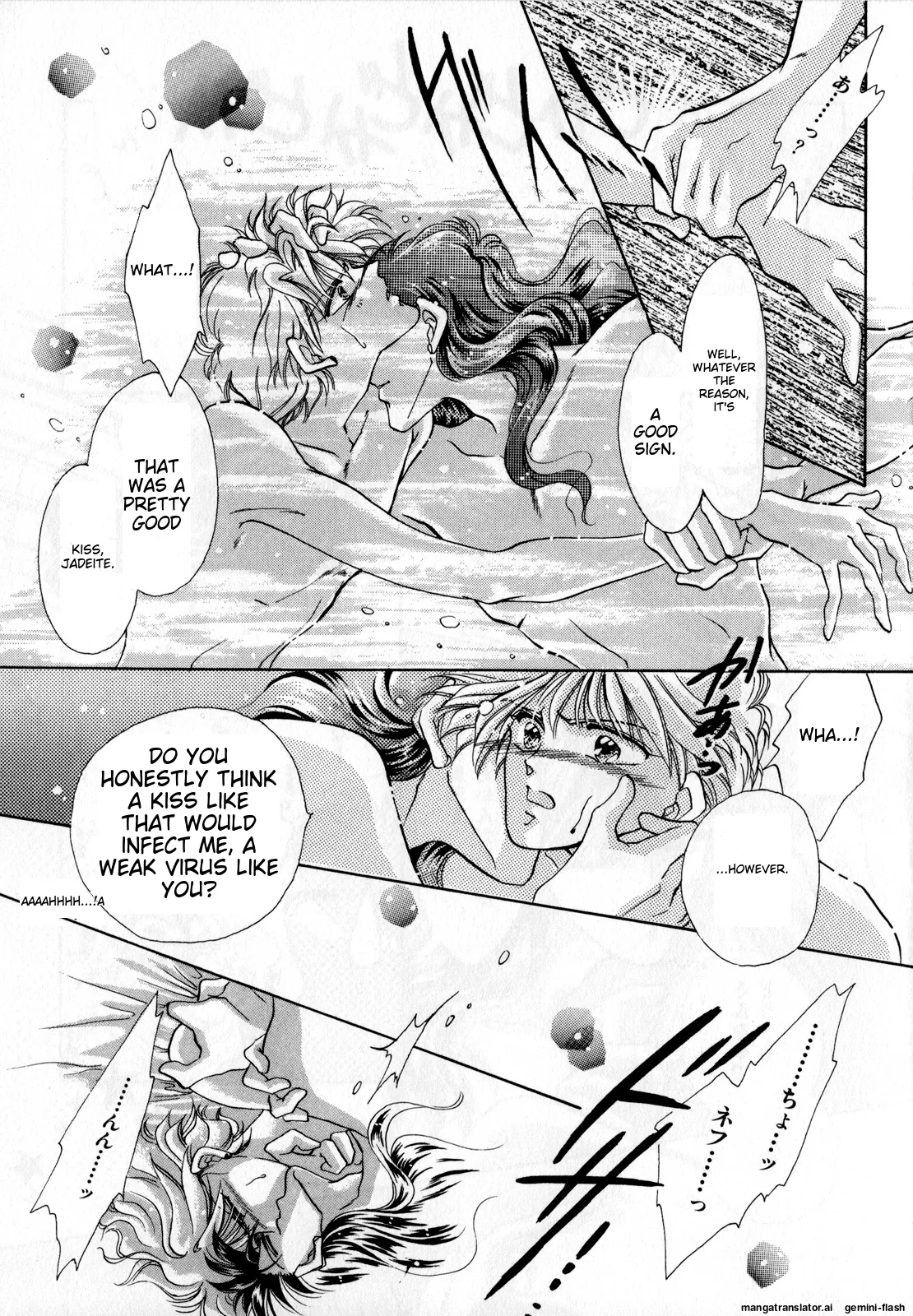 [Anthology]Lunatic Party 2(Bishoujo Senshi Sailor Moon) [English] Page 94