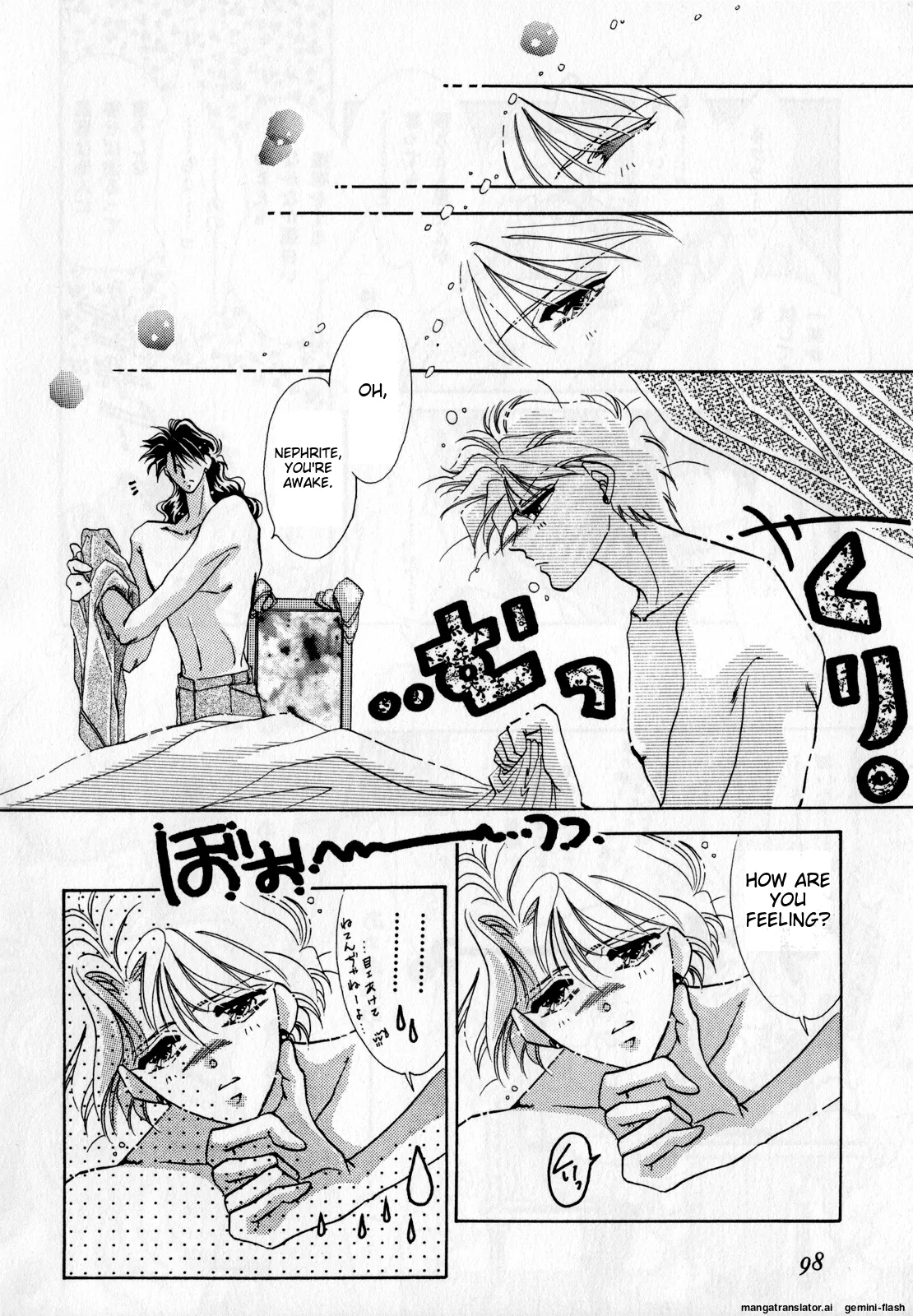 [Anthology]Lunatic Party 2(Bishoujo Senshi Sailor Moon) [English] Page 97