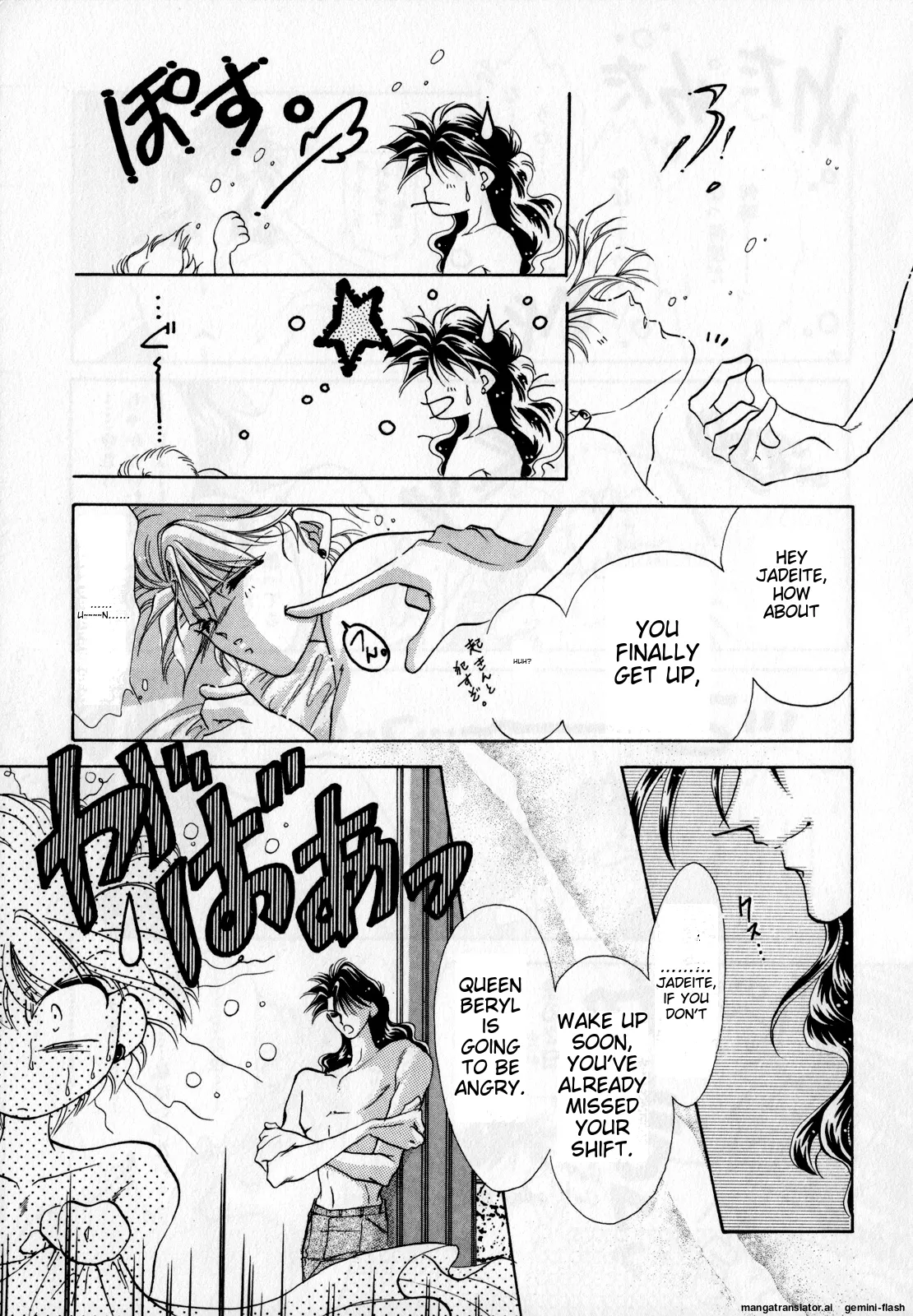 [Anthology]Lunatic Party 2(Bishoujo Senshi Sailor Moon) [English] Page 98