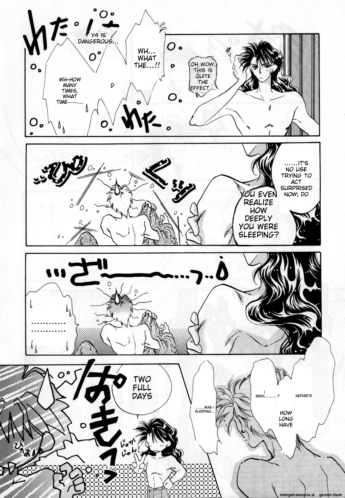 [Anthology]Lunatic Party 2(Bishoujo Senshi Sailor Moon) [English] Page 99
