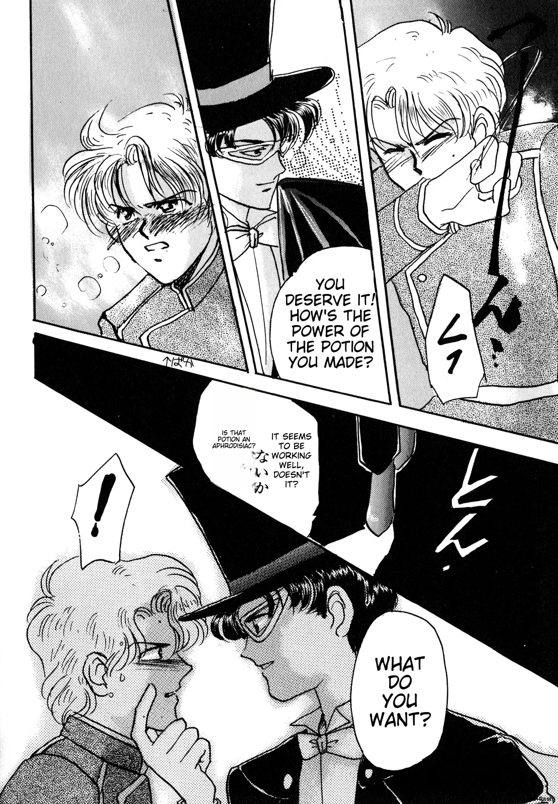 [Anthology]Lunatic Party 3(Bishoujo Senshi Sailor Moon) [English] Page 103