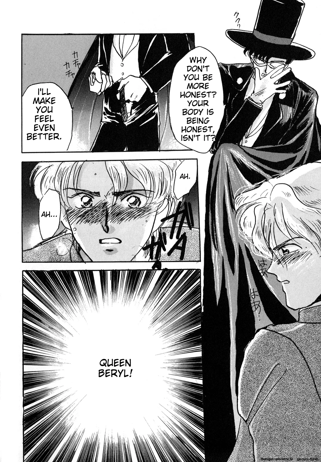 [Anthology]Lunatic Party 3(Bishoujo Senshi Sailor Moon) [English] Page 105