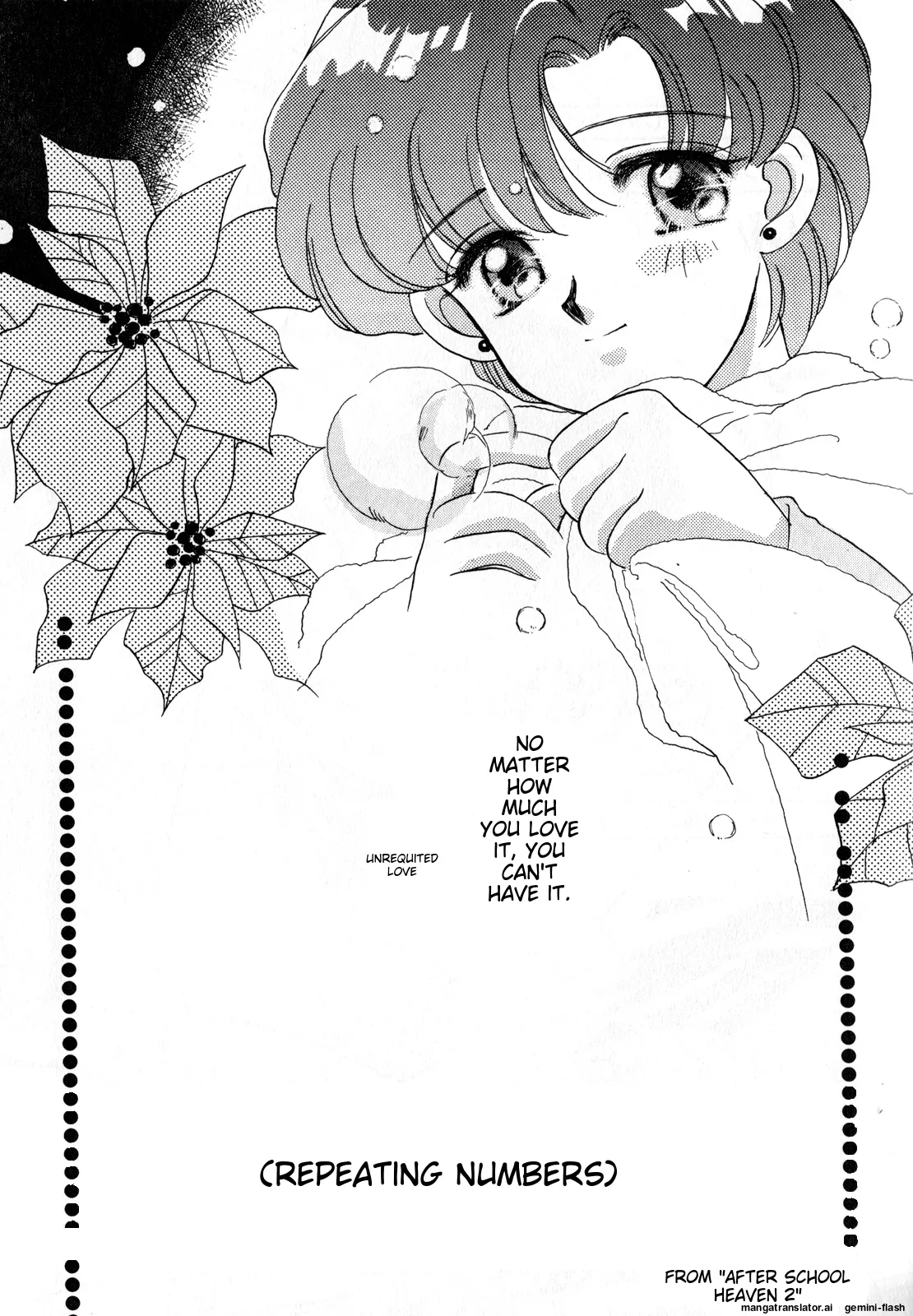 [Anthology]Lunatic Party 3(Bishoujo Senshi Sailor Moon) [English] Page 108