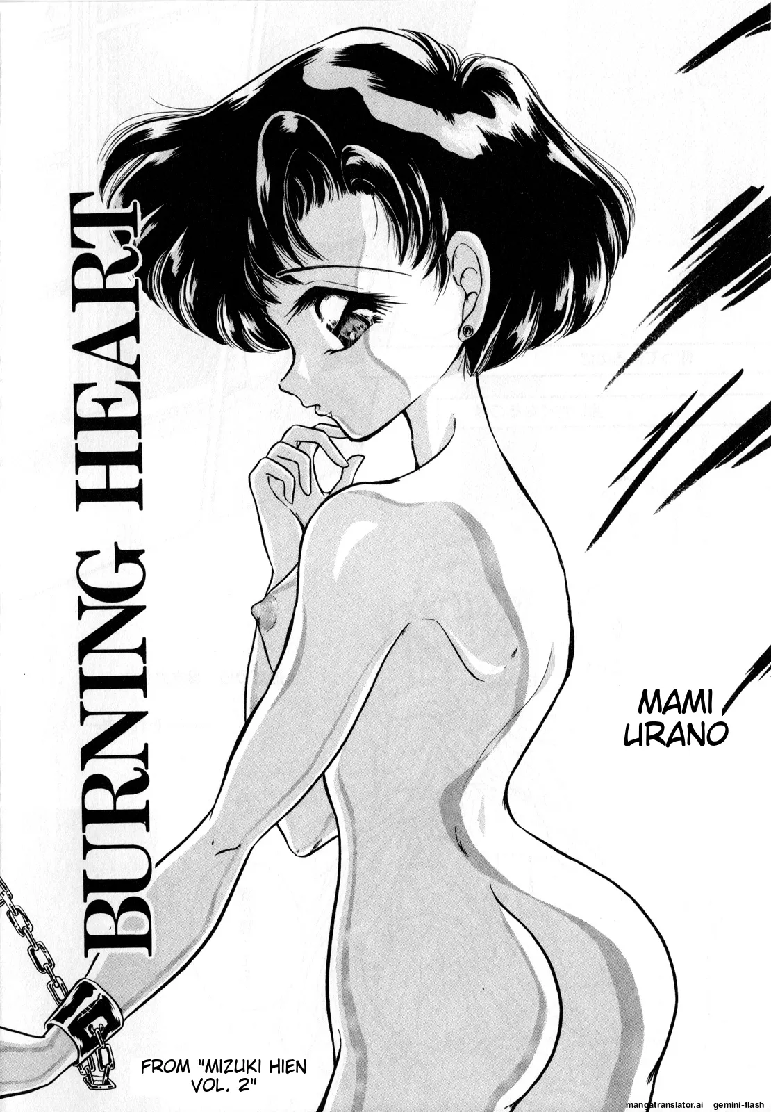 [Anthology]Lunatic Party 3(Bishoujo Senshi Sailor Moon) [English] Page 113