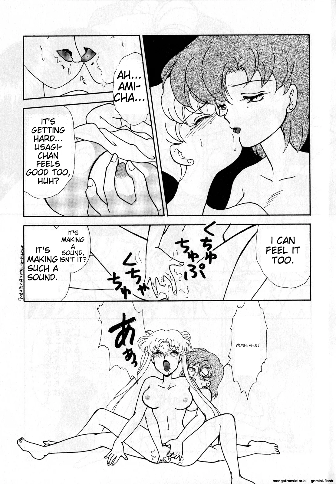 [Anthology]Lunatic Party 3(Bishoujo Senshi Sailor Moon) [English] Page 12