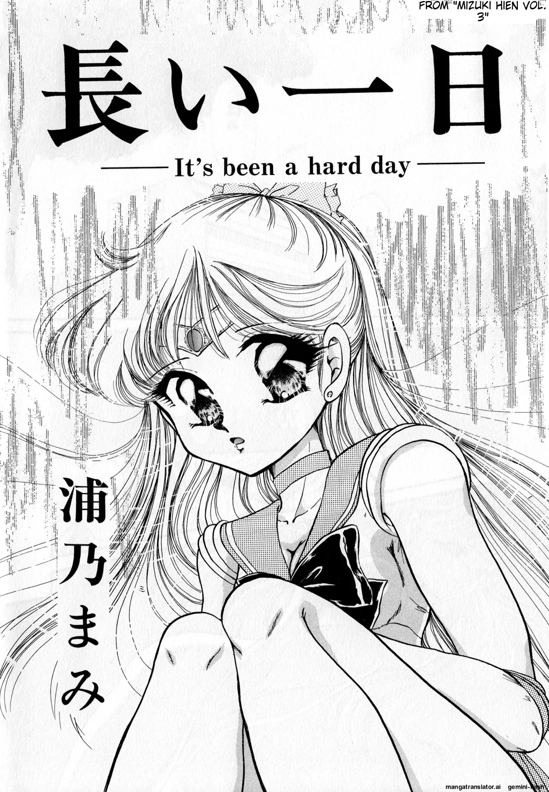 [Anthology]Lunatic Party 3(Bishoujo Senshi Sailor Moon) [English] Page 123