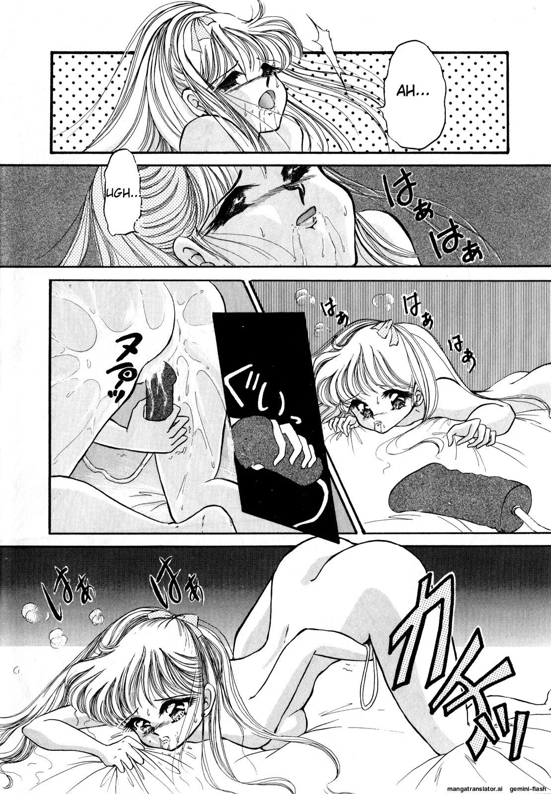 [Anthology]Lunatic Party 3(Bishoujo Senshi Sailor Moon) [English] Page 125