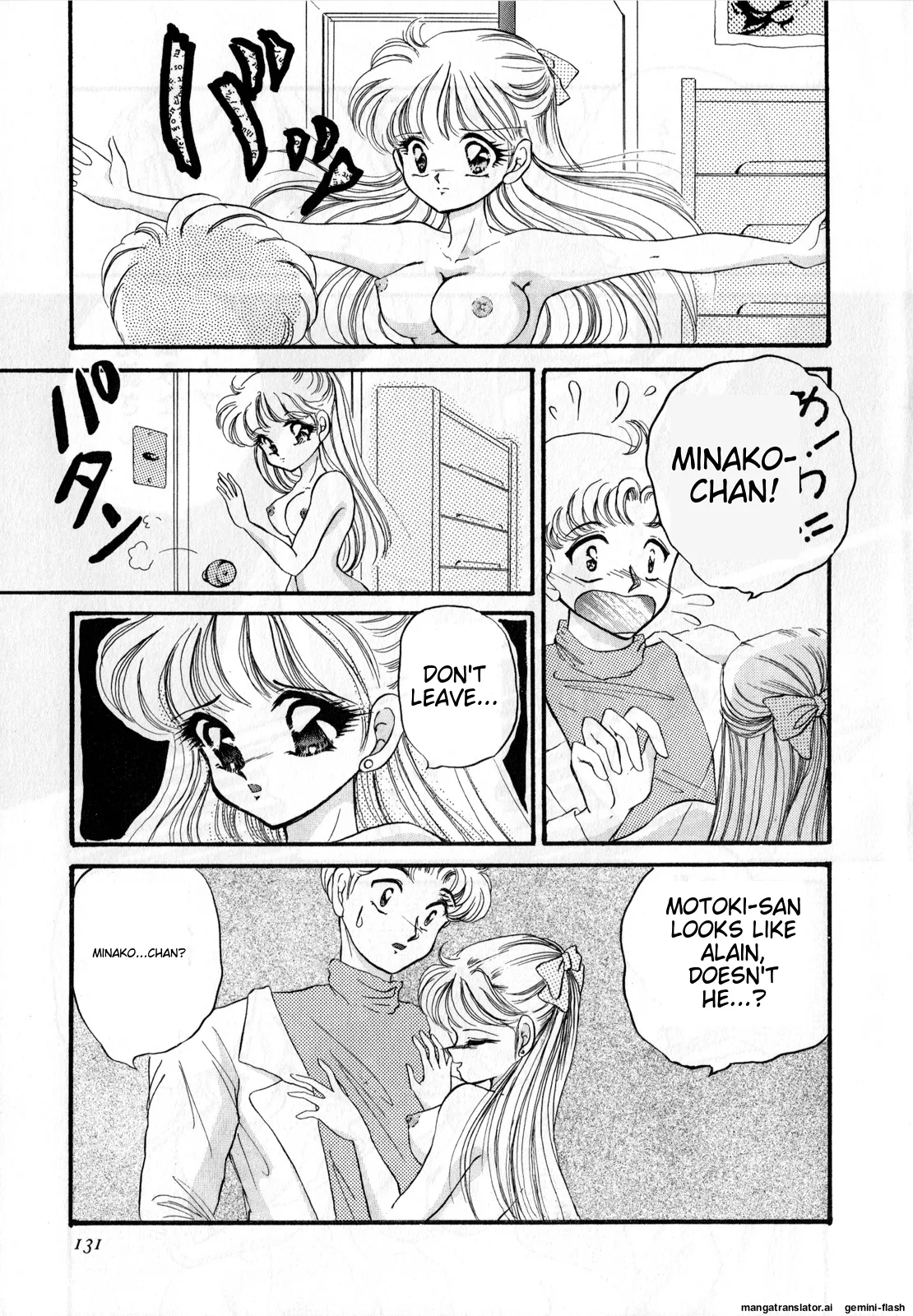 [Anthology]Lunatic Party 3(Bishoujo Senshi Sailor Moon) [English] Page 132