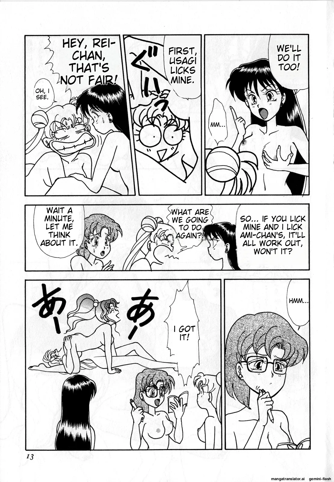 [Anthology]Lunatic Party 3(Bishoujo Senshi Sailor Moon) [English] Page 14
