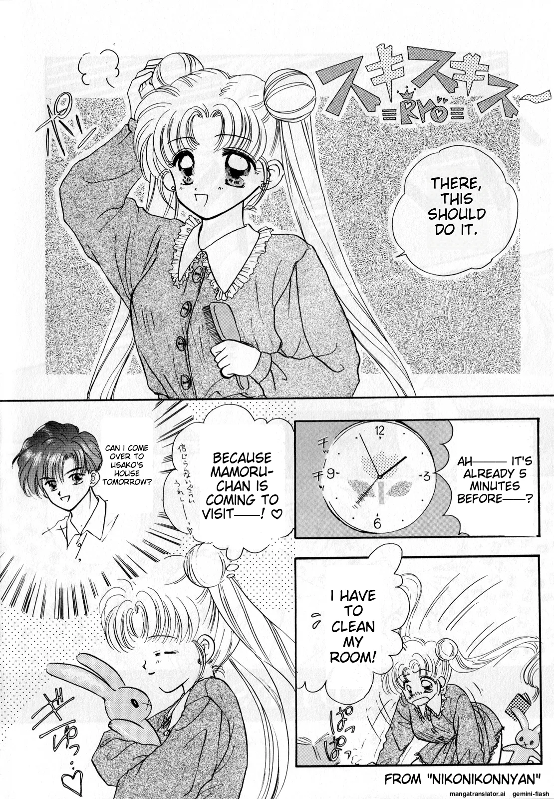 [Anthology]Lunatic Party 3(Bishoujo Senshi Sailor Moon) [English] Page 141