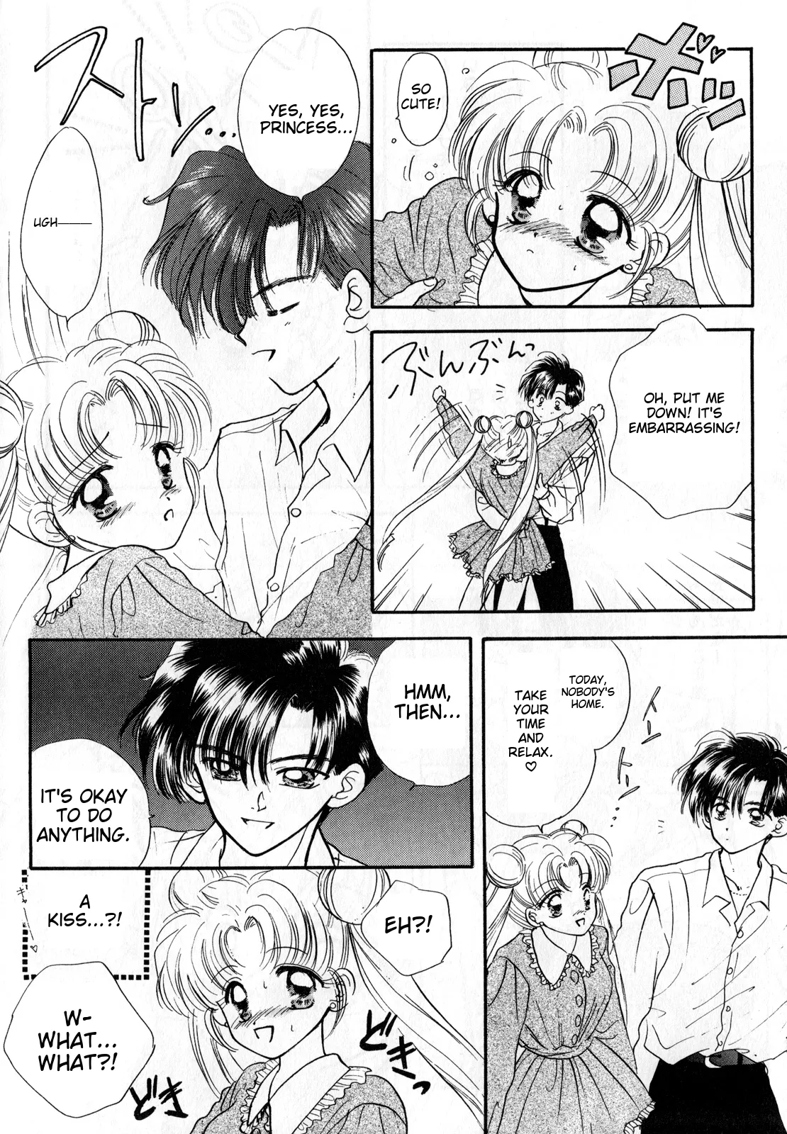 [Anthology]Lunatic Party 3(Bishoujo Senshi Sailor Moon) [English] Page 143