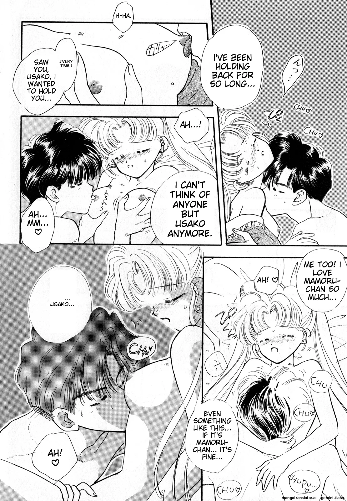 [Anthology]Lunatic Party 3(Bishoujo Senshi Sailor Moon) [English] Page 145