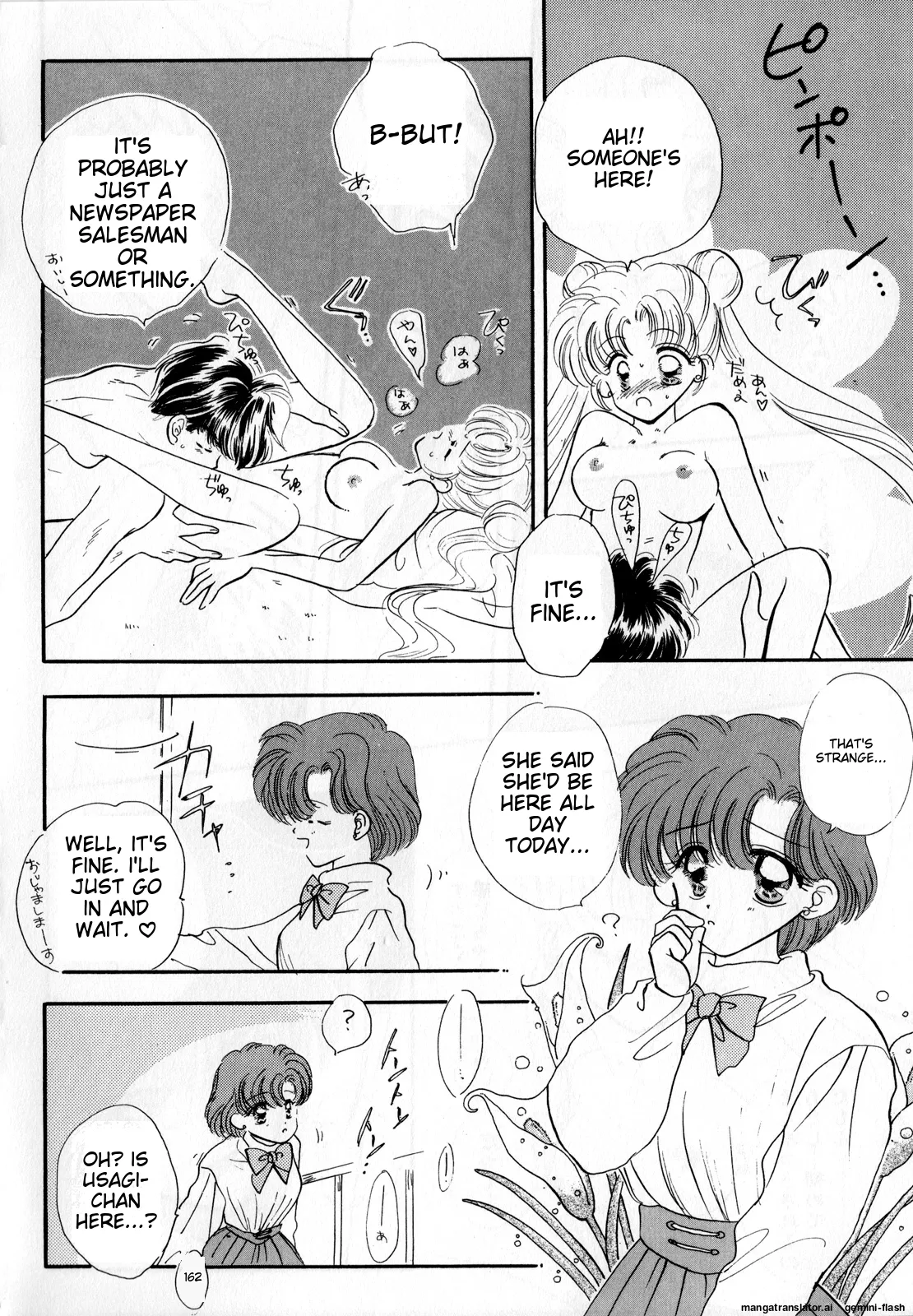 [Anthology]Lunatic Party 3(Bishoujo Senshi Sailor Moon) [English] Page 147
