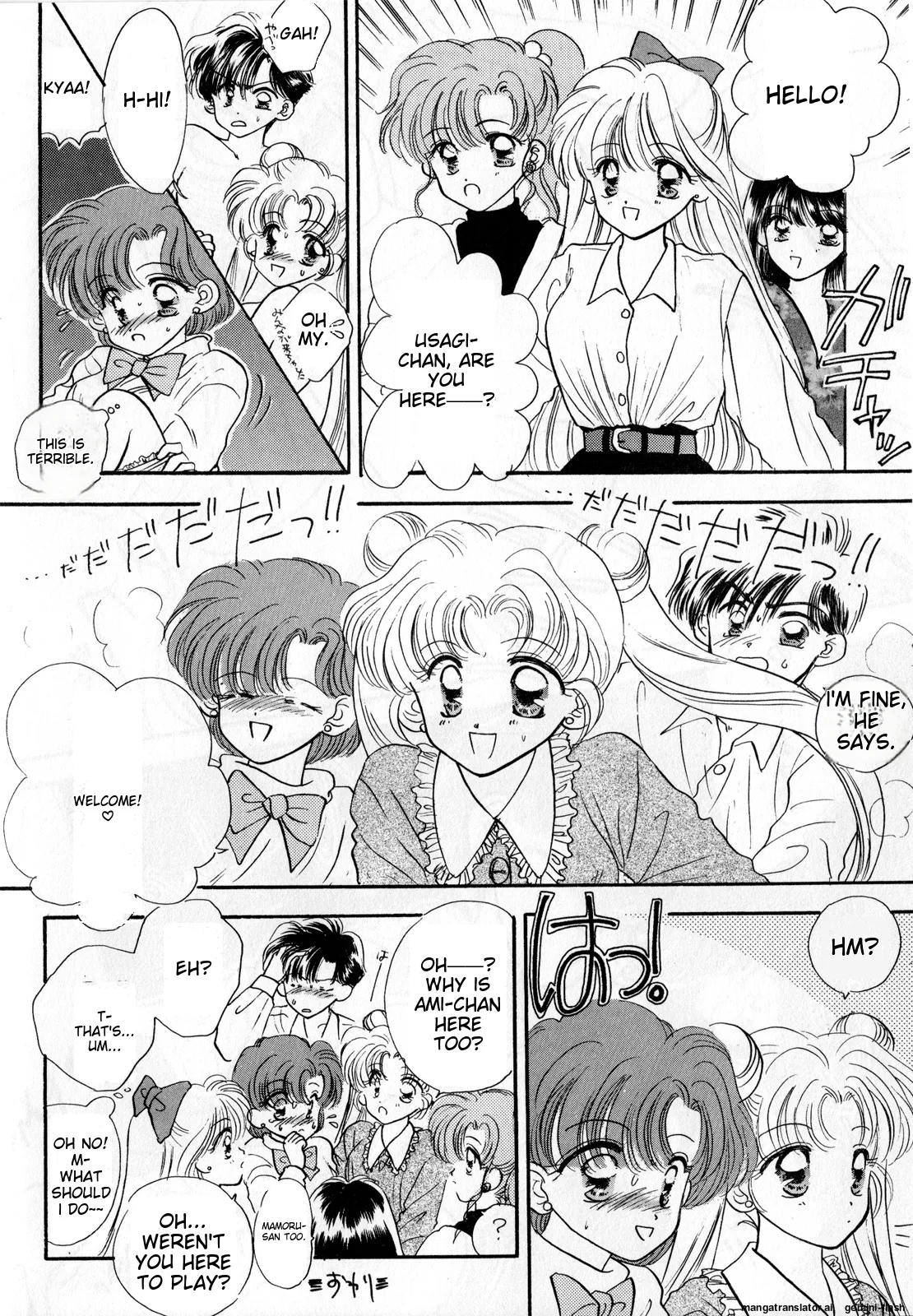 [Anthology]Lunatic Party 3(Bishoujo Senshi Sailor Moon) [English] Page 153
