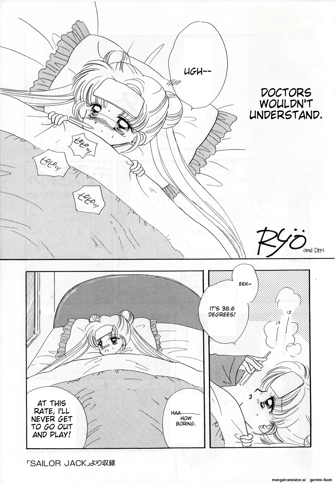 [Anthology]Lunatic Party 3(Bishoujo Senshi Sailor Moon) [English] Page 154