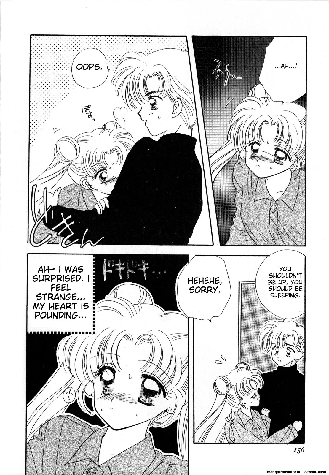 [Anthology]Lunatic Party 3(Bishoujo Senshi Sailor Moon) [English] Page 157