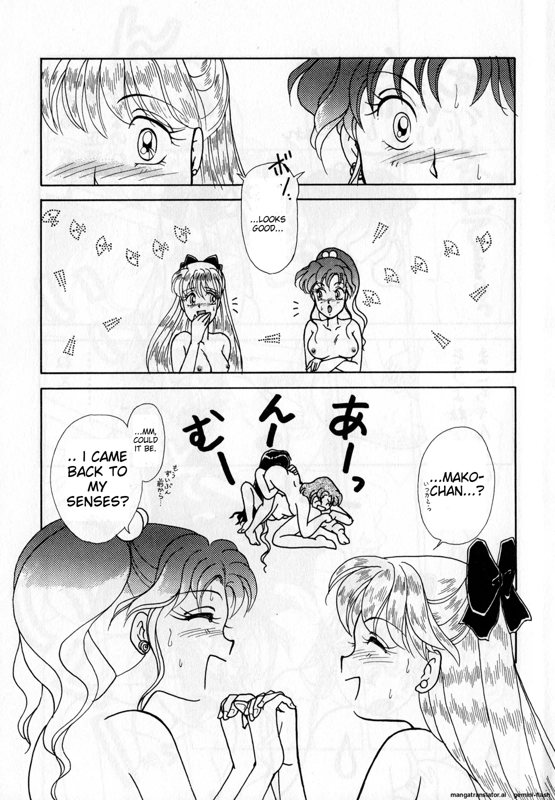 [Anthology]Lunatic Party 3(Bishoujo Senshi Sailor Moon) [English] Page 16