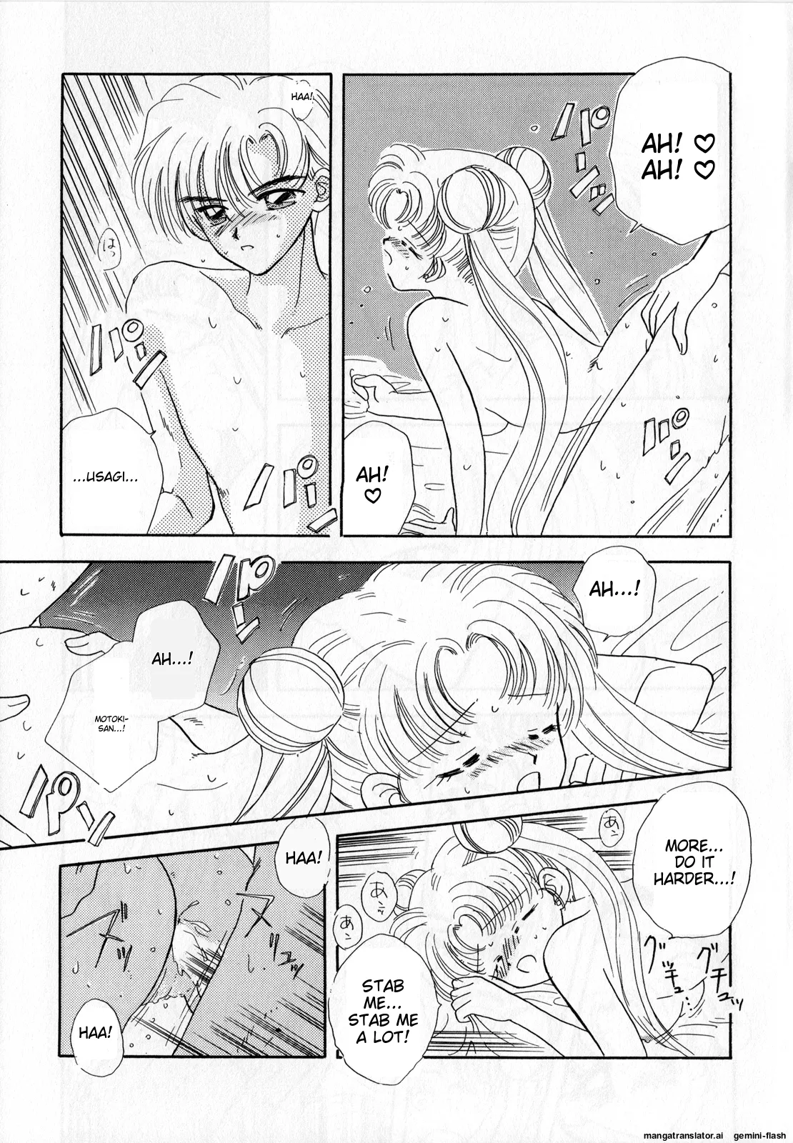 [Anthology]Lunatic Party 3(Bishoujo Senshi Sailor Moon) [English] Page 166