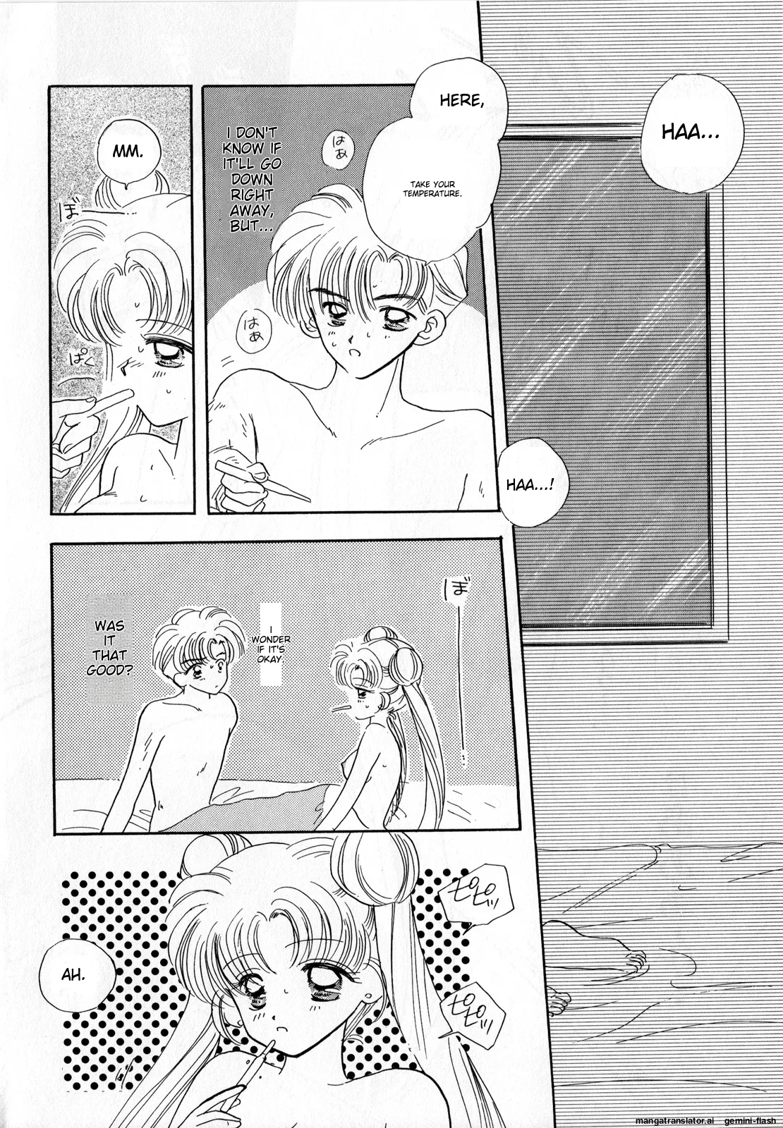 [Anthology]Lunatic Party 3(Bishoujo Senshi Sailor Moon) [English] Page 169