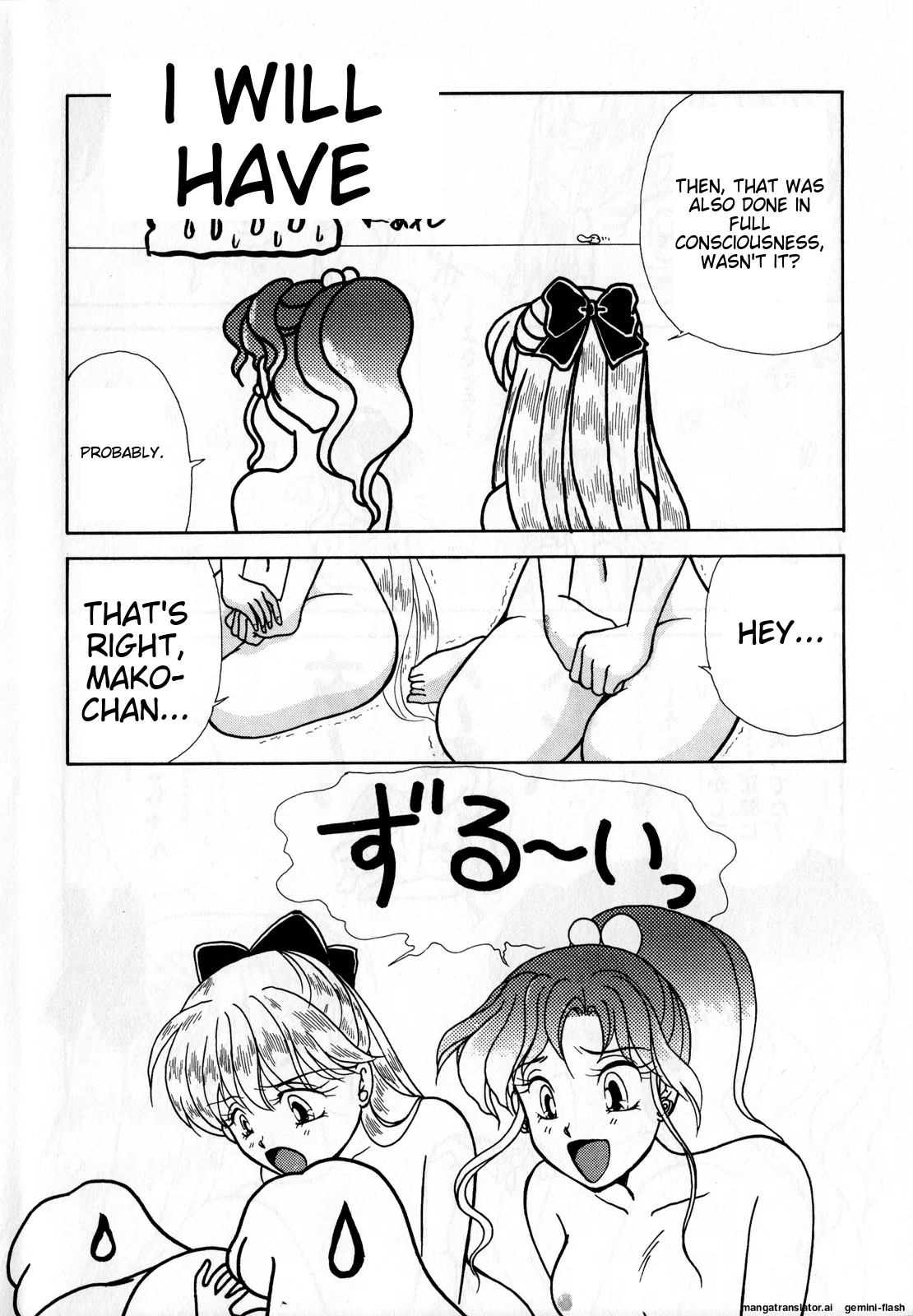 [Anthology]Lunatic Party 3(Bishoujo Senshi Sailor Moon) [English] Page 17