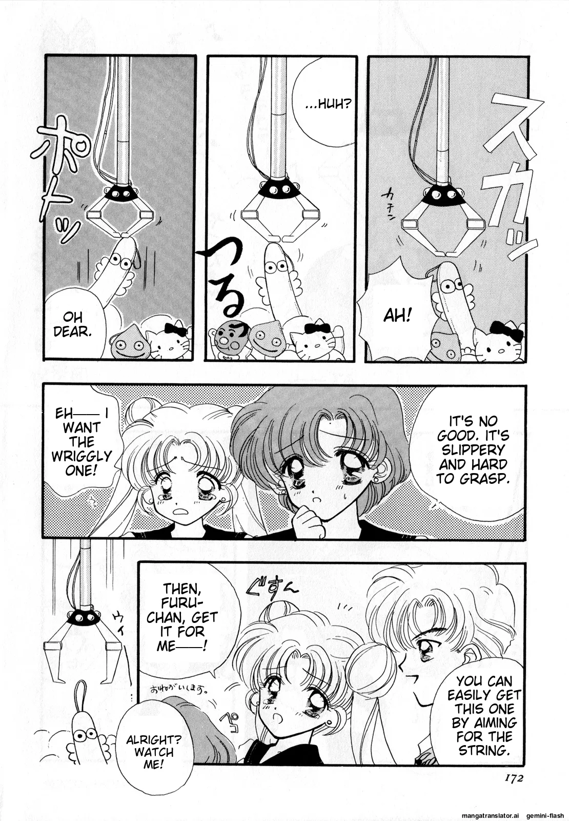 [Anthology]Lunatic Party 3(Bishoujo Senshi Sailor Moon) [English] Page 173