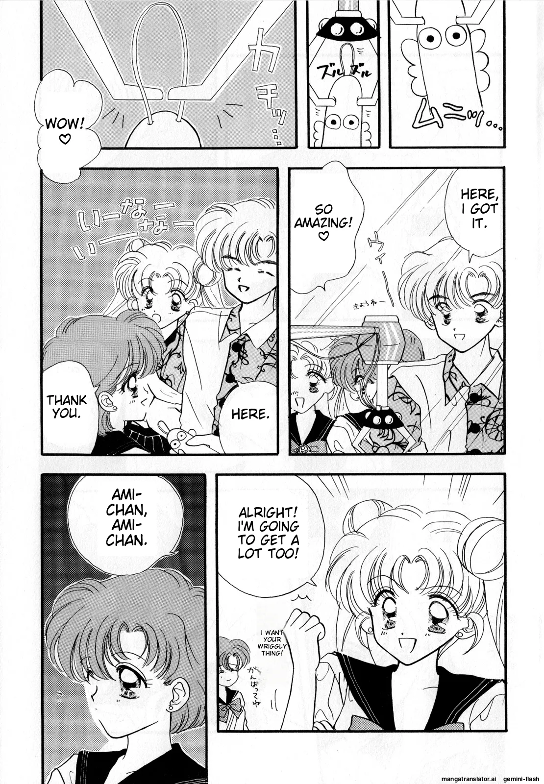 [Anthology]Lunatic Party 3(Bishoujo Senshi Sailor Moon) [English] Page 174