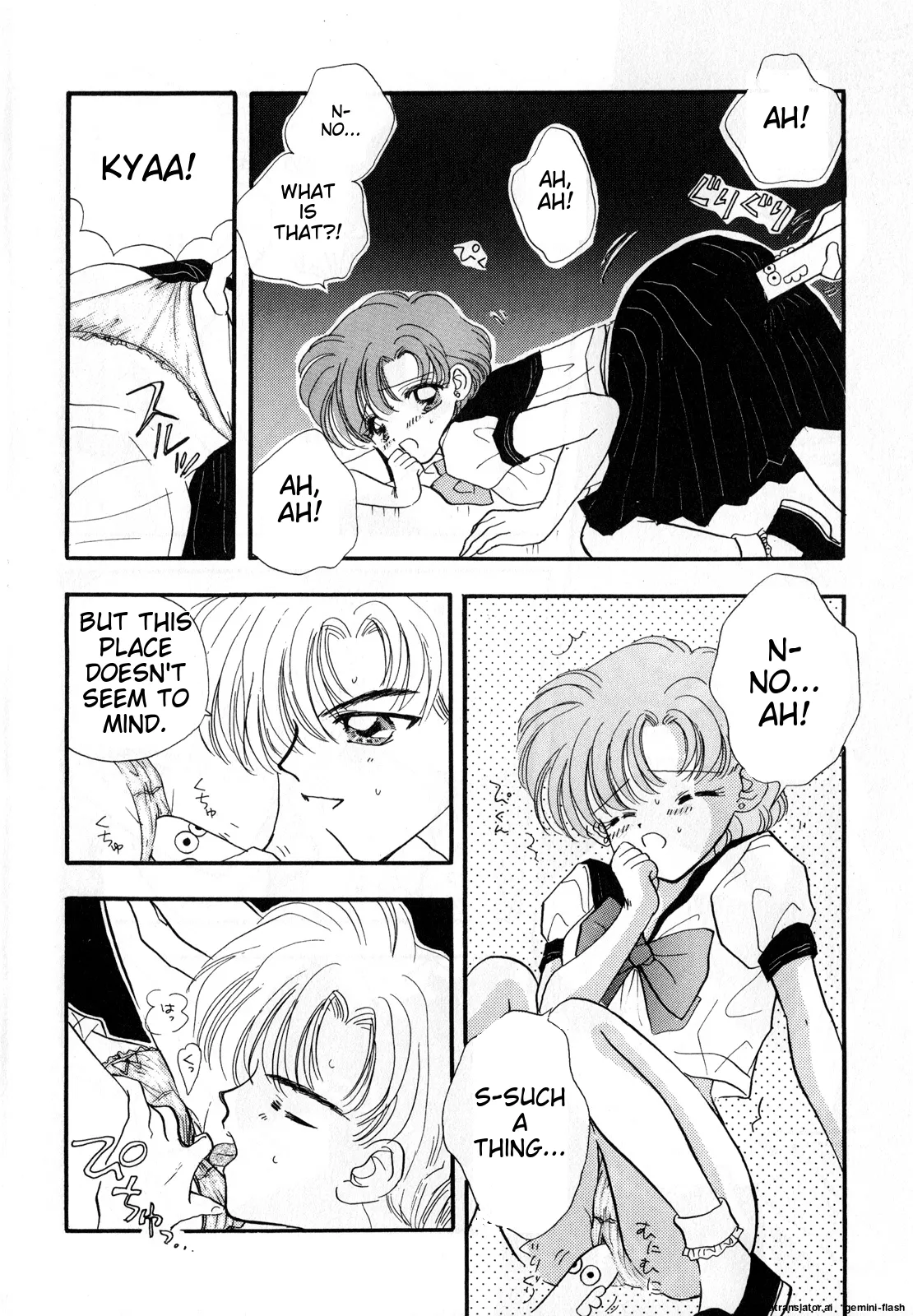 [Anthology]Lunatic Party 3(Bishoujo Senshi Sailor Moon) [English] Page 177