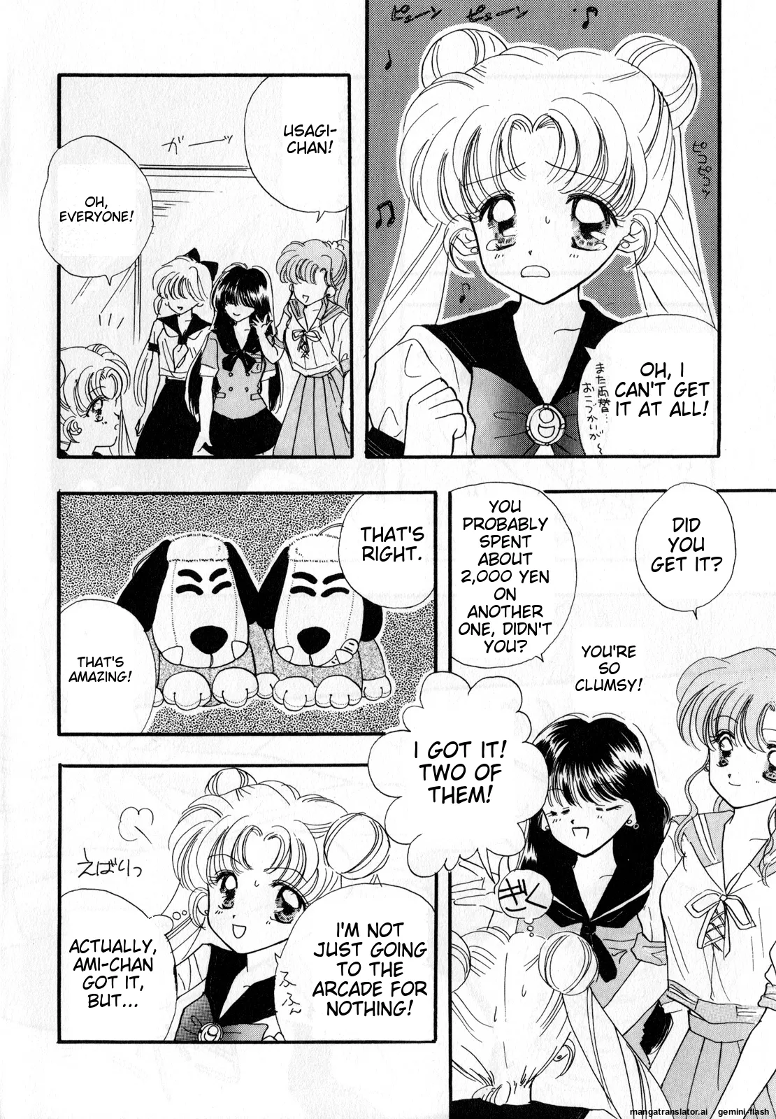 [Anthology]Lunatic Party 3(Bishoujo Senshi Sailor Moon) [English] Page 179