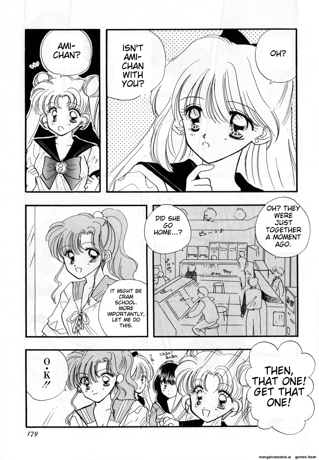 [Anthology]Lunatic Party 3(Bishoujo Senshi Sailor Moon) [English] Page 180