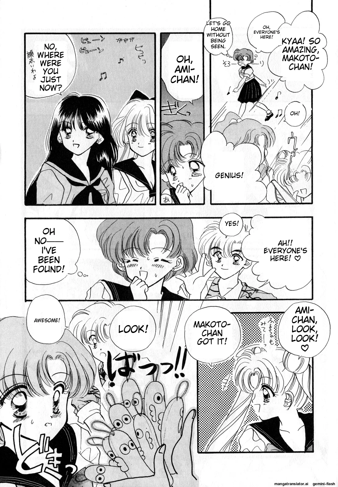 [Anthology]Lunatic Party 3(Bishoujo Senshi Sailor Moon) [English] Page 184