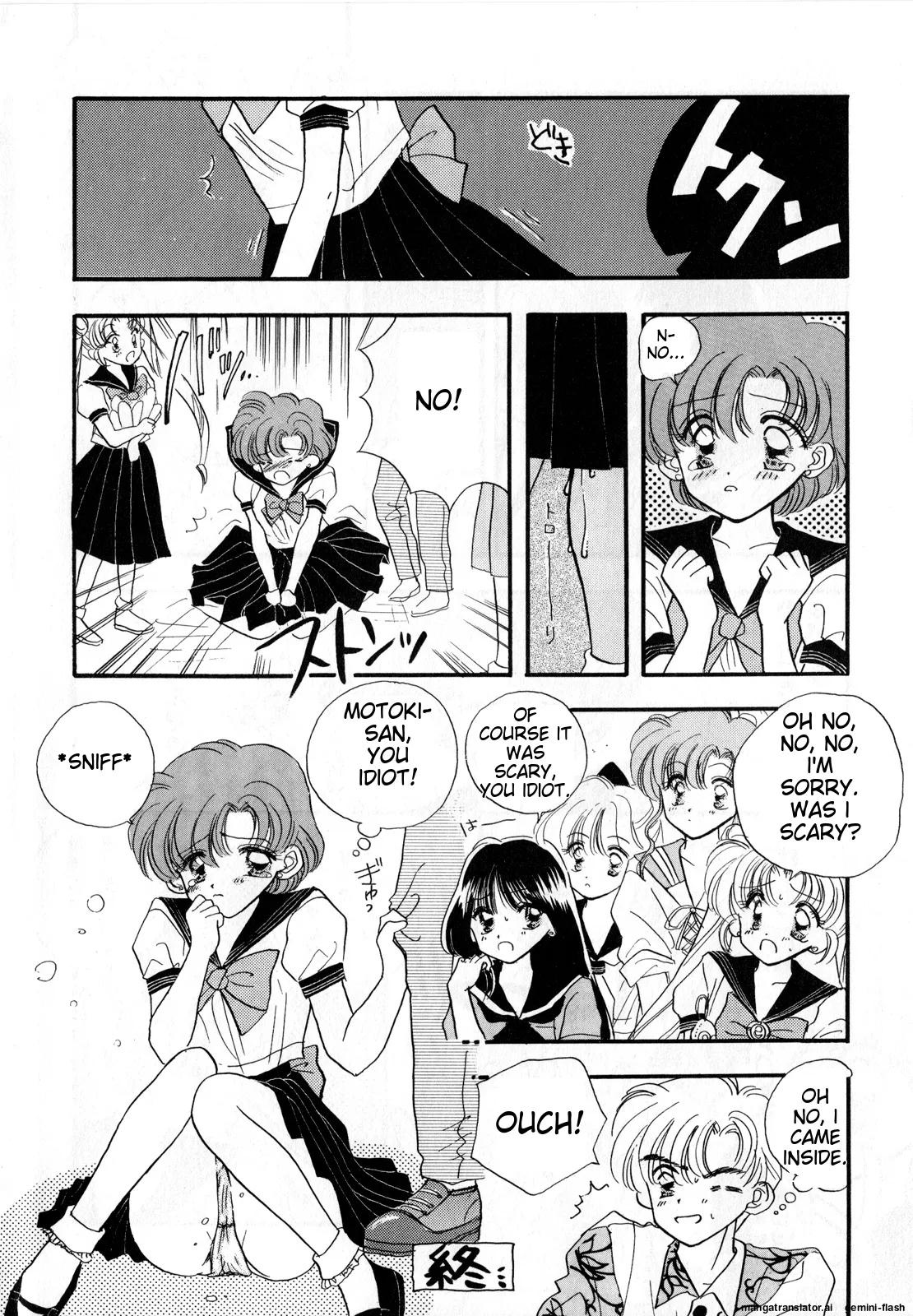 [Anthology]Lunatic Party 3(Bishoujo Senshi Sailor Moon) [English] Page 185