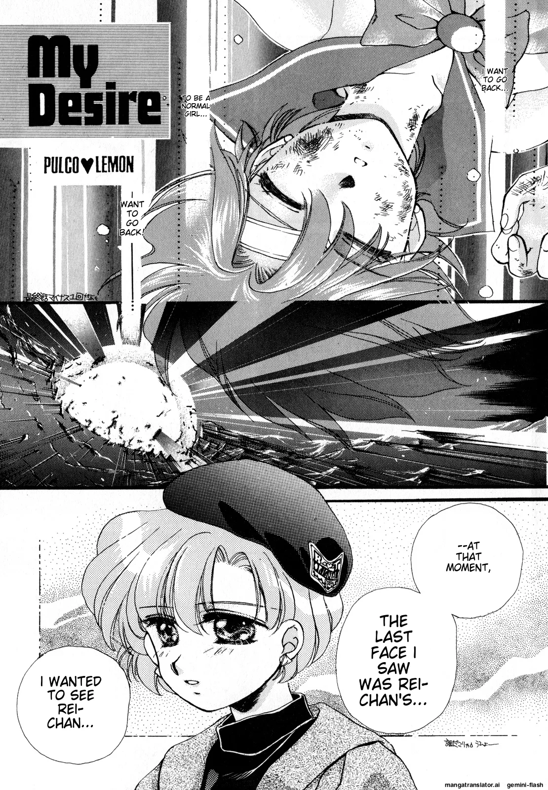 [Anthology]Lunatic Party 3(Bishoujo Senshi Sailor Moon) [English] Page 20
