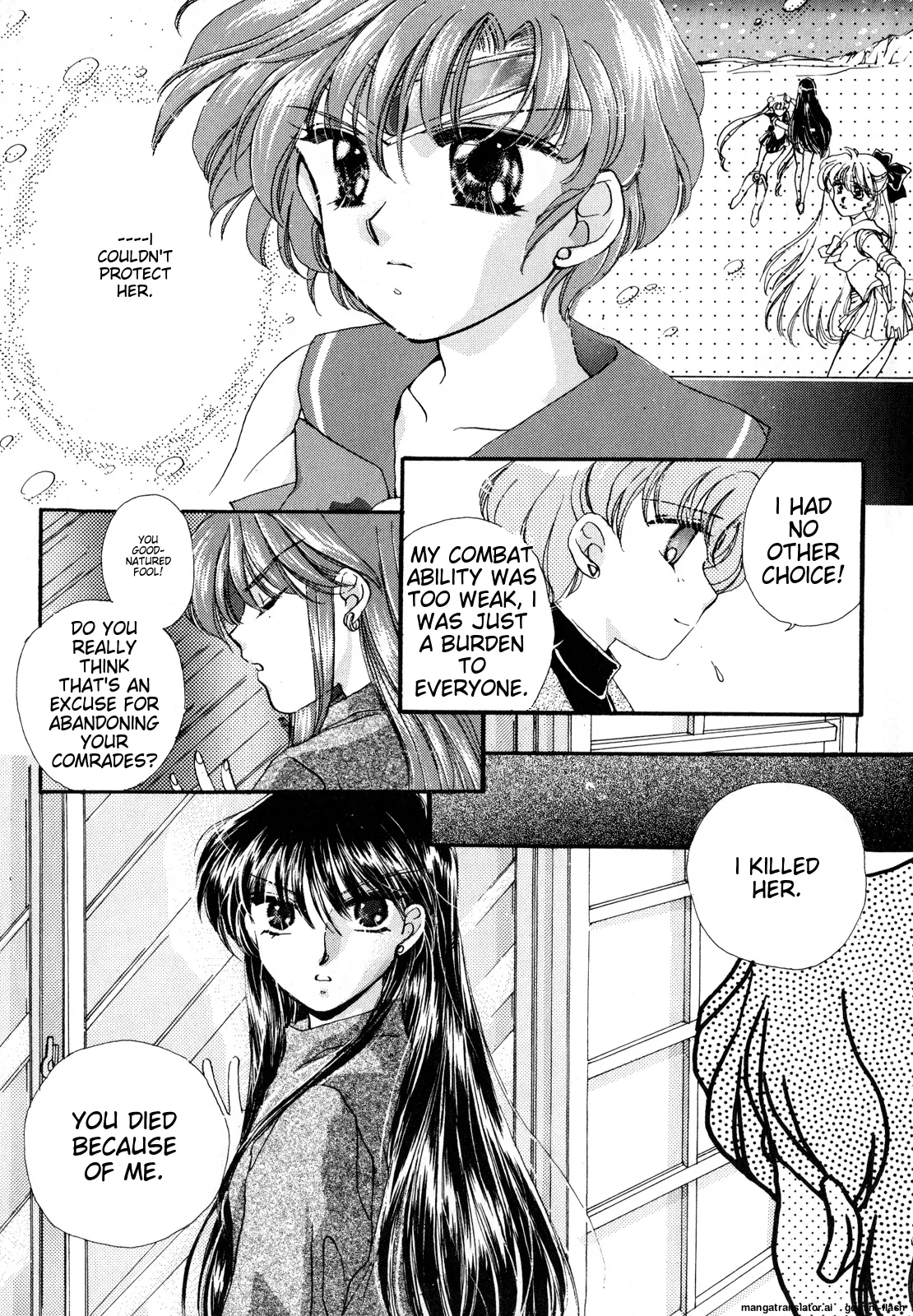 [Anthology]Lunatic Party 3(Bishoujo Senshi Sailor Moon) [English] Page 22