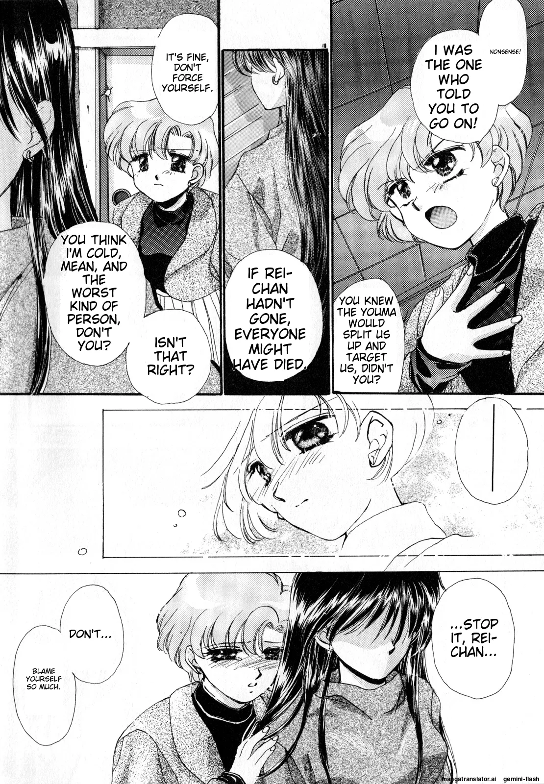 [Anthology]Lunatic Party 3(Bishoujo Senshi Sailor Moon) [English] Page 23