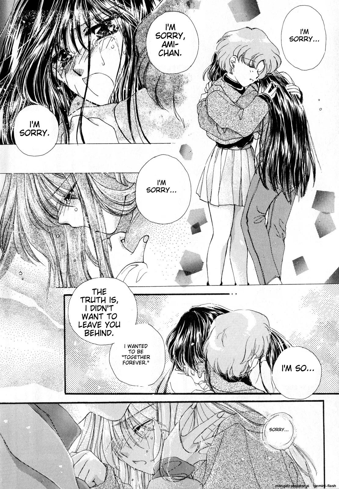 [Anthology]Lunatic Party 3(Bishoujo Senshi Sailor Moon) [English] Page 25