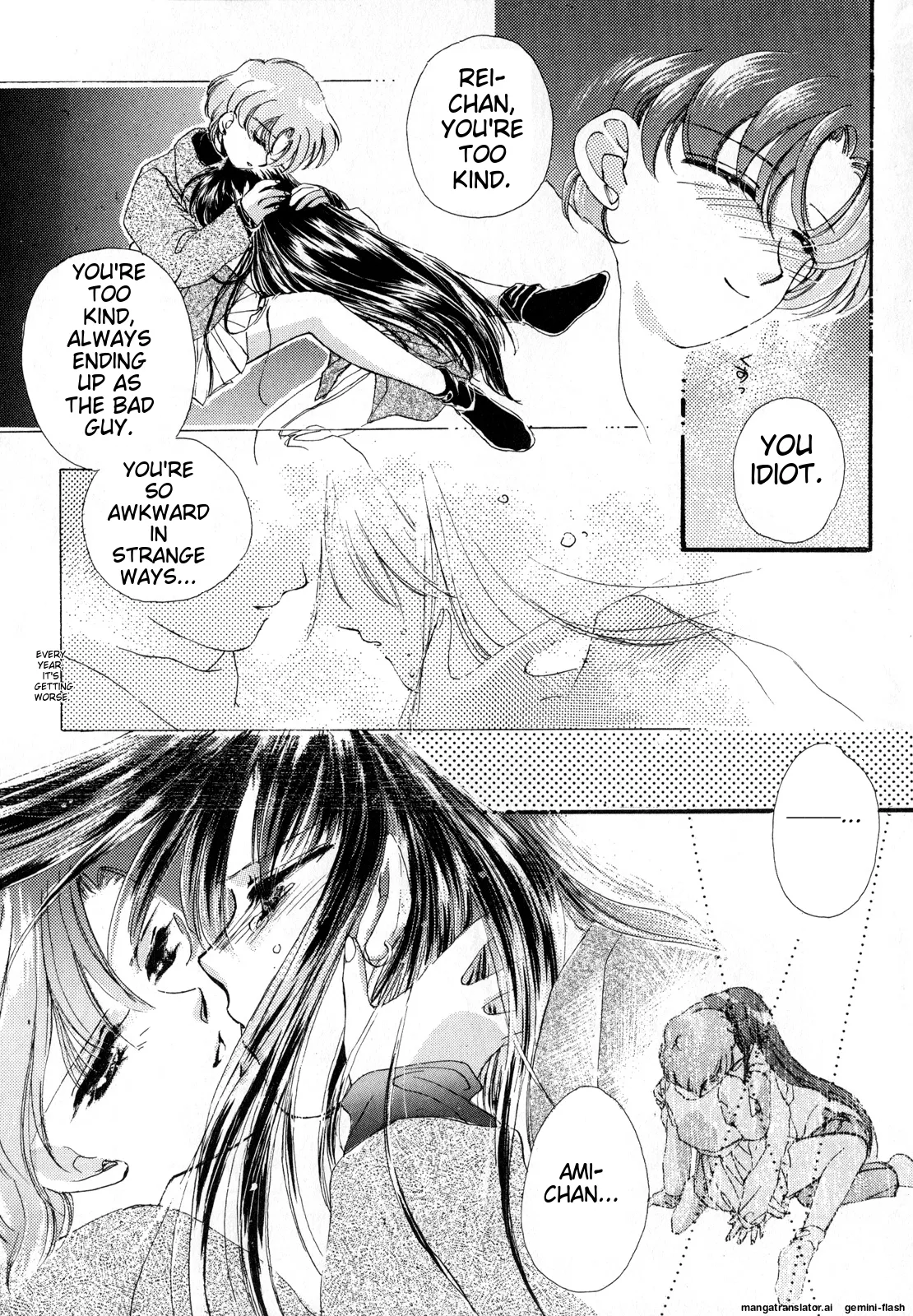 [Anthology]Lunatic Party 3(Bishoujo Senshi Sailor Moon) [English] Page 26