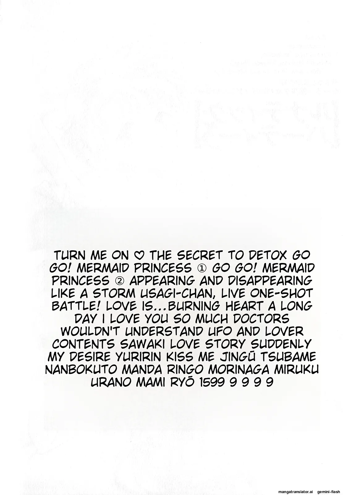 [Anthology]Lunatic Party 3(Bishoujo Senshi Sailor Moon) [English] Page 3